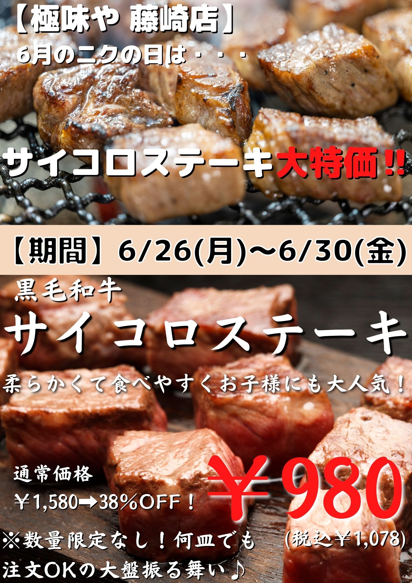伊万里、大河内焼、般若の面 超貴重、限界値下げです、18日迄