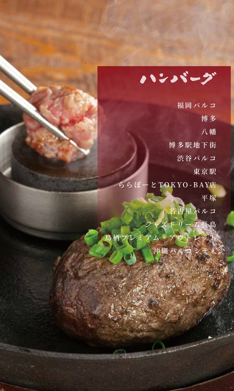 極味や ららぽーとTOKYO-BAY店4