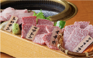 九州産 黒毛和牛